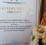 Редакция «Искитимской газеты» стала второй в области в конкурсе профмастерства - Iskitim-Gazeta.Ru