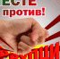 Искитимцы могут сообщить о коррупции по телефону - Iskitim-Gazeta.Ru