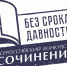 Подведены итоги муниципального этапа Всероссийского конкурса сочинений «Без срока давности» в городе Искитиме - Управление образования и молодёжной политики