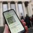В Институте имени Пушкина нашли замену термину «QR-код» - Konkyrent.Ru
