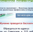 Центр занятости населения г. Искитима бесплатно обучит инвалидов профессиям - Konkyrent.Ru