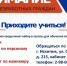 Вниманию безработных жителей Искитима, ищущих работу - Konkyrent.Ru