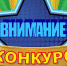 Совет отцов объявляет прием заявок на конкурс на создание логотипа Совета отцов - Konkyrent.Ru