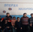 В Мостовской сельской библиотеке прошла игровая   программа «Вперед, мальчишки!» - Искитимская ЦБС