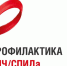 Тест-мобиль приглашает искитимцев проверить свое здоровье - Konkyrent.Ru