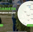 Искитимцам о международной акции "Сад памяти" - Администрация г. Искитим