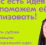 Молодых искитимцев приглашают принять участие в конкурсе проектов - Konkyrent.Ru