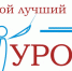 Учитель школы №14 стала победительницей профессионального конкурса - Konkyrent.Ru
