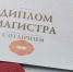 Работодатели получат субсидии за трудоустройство молодёжи - Konkyrent.Ru