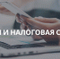 В НГУЭУ подвели итоги межрегиональной олимпиады «Налоги и налоговая система» - Управление образования и молодёжной политики