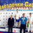 Успехи искитимских дзюдоистов - Konkyrent.Ru