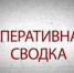 Сводка происшествий в Искитиме за прошедшую неделю - Администрация г. Искитим