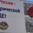 Баннер с бабушкой Аней, ставшей символом смелости и веры в правду, установлен на улице Пушкина в Искитиме - Konkyrent.Ru