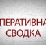 Сводка происшествий в Искитиме за прошедшую неделю - Администрация г. Искитим