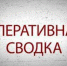 Пожары, ДТП и коммунальные аварии произошли на прошлой неделе в Искитиме - Konkyrent.Ru