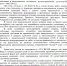 Открыть оригинальное изображение - Администрация г. Искитим