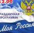Открыть оригинальное изображение - Администрация г. Искитим
