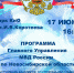 Открыть оригинальное изображение - Администрация г. Искитим