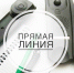 Прямая линия о защите прав дольщиков пройдет в Новосибирской области - Iskitim-Gazeta.Ru