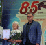 Медалями в честь Дня семьи любви и верности награждены две семьи из Искитима - Iskitim-Gazeta.Ru