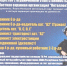 Открыть оригинальное изображение - Администрация г. Искитим