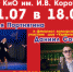 21 июля в ПКиО им.Коротеева - программа "Настроение-лето" - Konkyrent.Ru