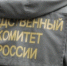 Бастрыкин поручил дать правовую оценку словам депутата Новосибирской области о погибших военнослужащих - Iskitim-Gazeta.Ru