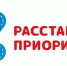 В Новосибирской области стартовала Всероссийская социальная кампания, направленная на обеспечение безопасности дорожного движения на перекрестках - Konkyrent.Ru