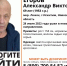 Жителя Ложковского микрорайона ищут поисковики - Konkyrent.Ru