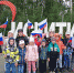 День Государственного флага Российской Федерации - Управление образования и молодёжной политики