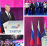 24 - 26 августа 2022 года прошел XXII съезд работников образования Новосибирской области - Управление образования и молодёжной политики