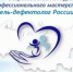 Итоги областного конкурса профессионального мастерства «Учитель-дефектолог России -2022» - Управление образования и молодёжной политики