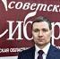 Поздравление с юбилеем области от депутата Искитимского района Максима Литвиненко - Iskitim-Gazeta.Ru