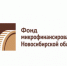 Микрозаймы для вашего бизнеса от Фонда микрофинансирования НСО - Администрация г. Искитим