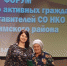 Форум социально активных граждан и представителей СО НКО Искитимского района - Konkyrent.Ru