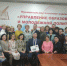 Руководители образовательных организаций подвели итоги уходящего года - Управление образования и молодёжной политики