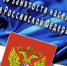 Руководителям Искитима о занятости населения - Город Искитим
