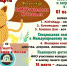 Принять участие в фотоконкурсе кошек приглашает ДК "Октябрь" Искитима - Konkyrent.Ru