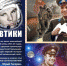 12 апреля день космонавтики - Управление образования и молодёжной политики
