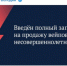 Принят закон о запрете продажи вейпов несовершеннолетним - Город Искитим