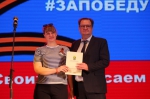 «Zа cVободу!»