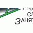 Жителям Новосибирской области с инвалидностью помогают с трудоустройством - Iskitim-Gazeta.Ru