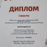 Подведены итоги областного конкурса творческих работ «Мой наставник» - Управление образования и молодёжной политики