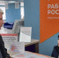 Жителей Искитима и Искитимского района приглашают на ярмарку вакансий - Konkyrent.Ru