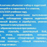 Школа №3 города Искитима объявляет набор в кадетский класс, открывающийся в параллели 5-х классов в 2023/2024 учебном году - Город Искитим