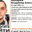 В Искитиме ищут 24-летнего парня - Konkyrent.Ru