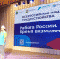 Более 570 человек приняли участие в ярмарке трудоустройства - Konkyrent.Ru