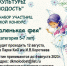 Конкурс "Мисс "Маленькая фея" пройдет в Искитиме в День города - Konkyrent.Ru