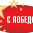 Проект Ресурсного центра общественных инициатив Искитимского района «Мы - будущее России!» выиграл миллион - Konkyrent.Ru