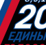 К дополнительным выборам готовы - Iskitim-Gazeta.Ru